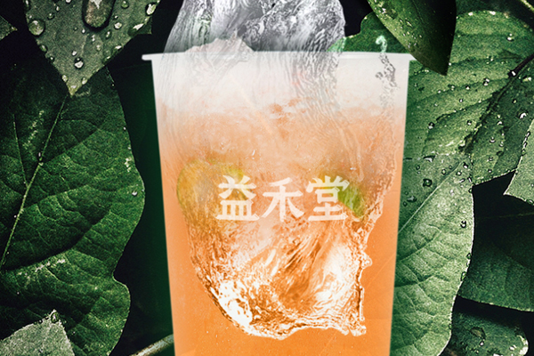 茉莉奶白总部