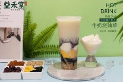 茉莉奶白奶茶加盟流程分享?仅需3步即可立店!