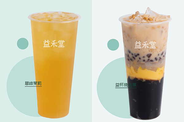 茉莉奶白奶茶产品图