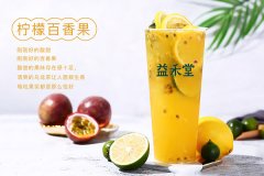 2019年茉莉奶白加盟电话多少能迎来更好的