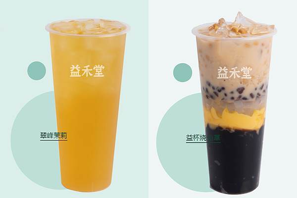 茉莉奶白奶茶