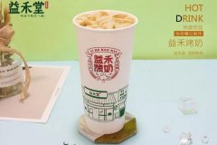 茉莉奶白奶茶开店费用高么