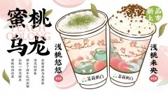 开茉莉奶白店轻松致富 选址是关键