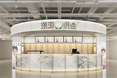 在大学开一家茉莉奶白加盟店前景怎么样？