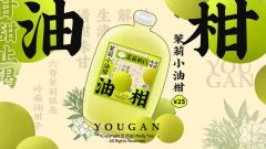 为什么茉莉奶白加盟品牌更容易获取顾客信任-